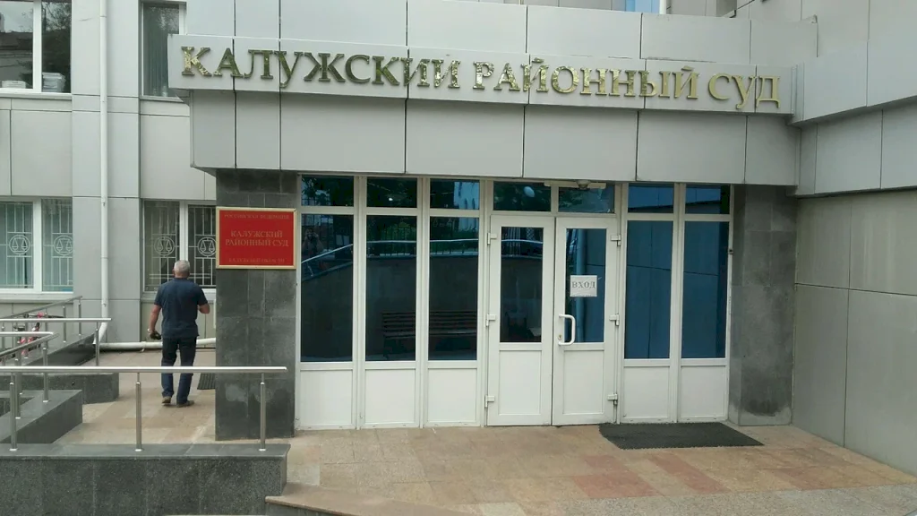 Сотрудник банка получил срок за хищение денег клиента
